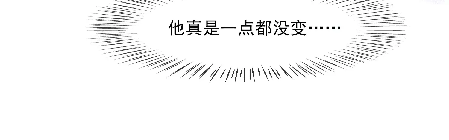 第42话 曾经的龙瑶 第29页