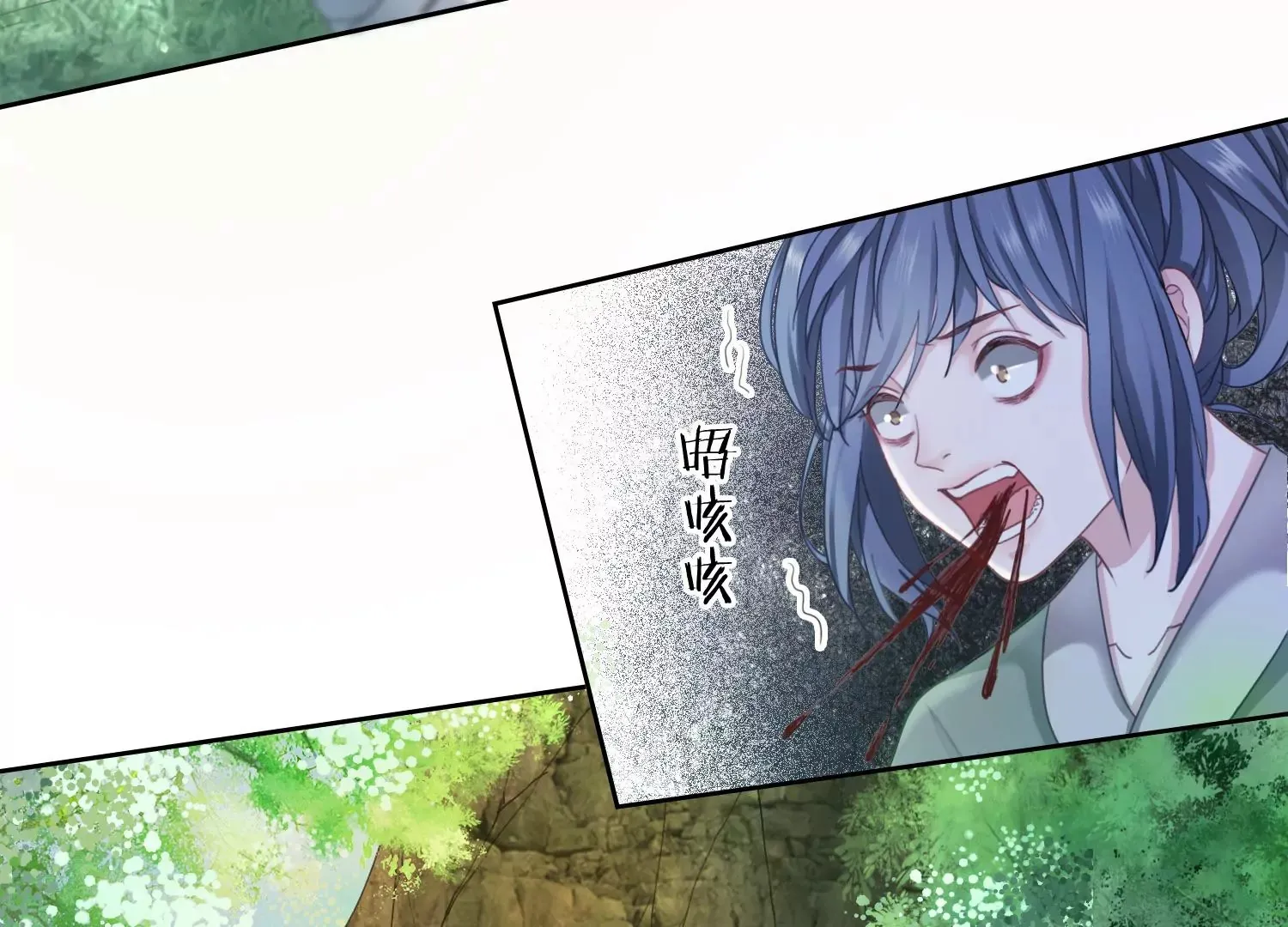 第43话 旧时初相识 第14页