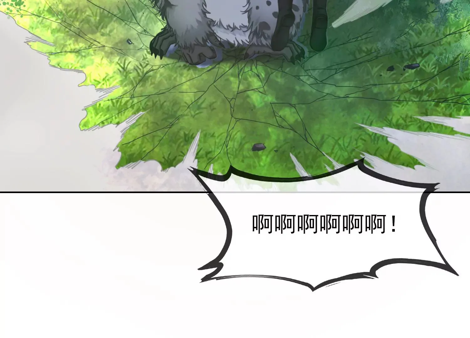 第43话 旧时初相识 第16页