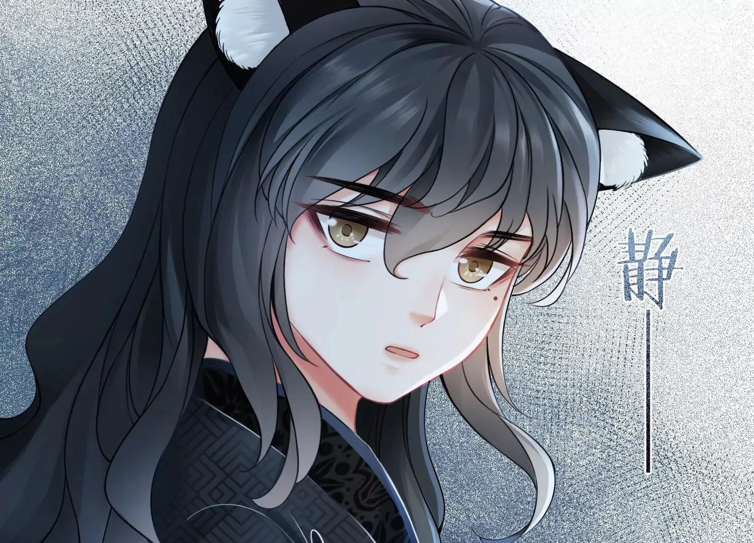第43话 旧时初相识 第23页
