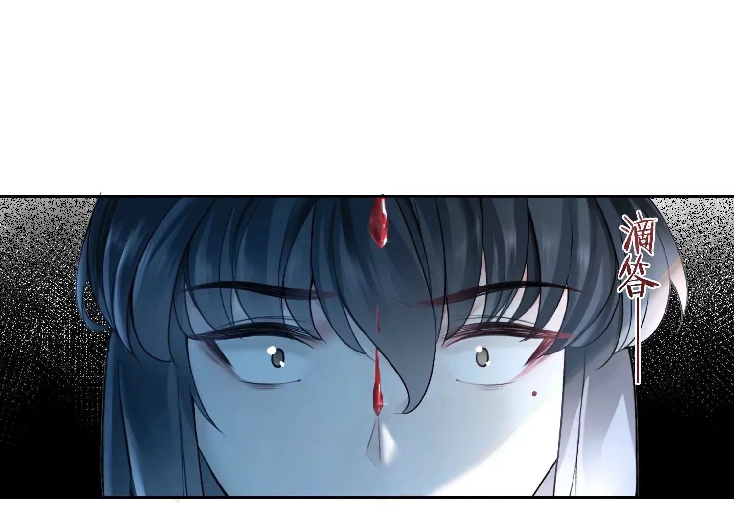 第43话 旧时初相识 第26页
