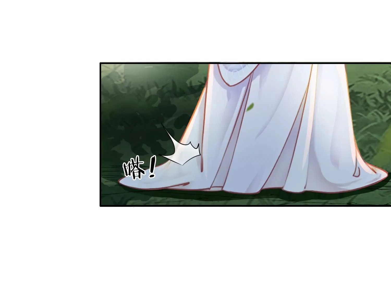 第43话 旧时初相识 第45页