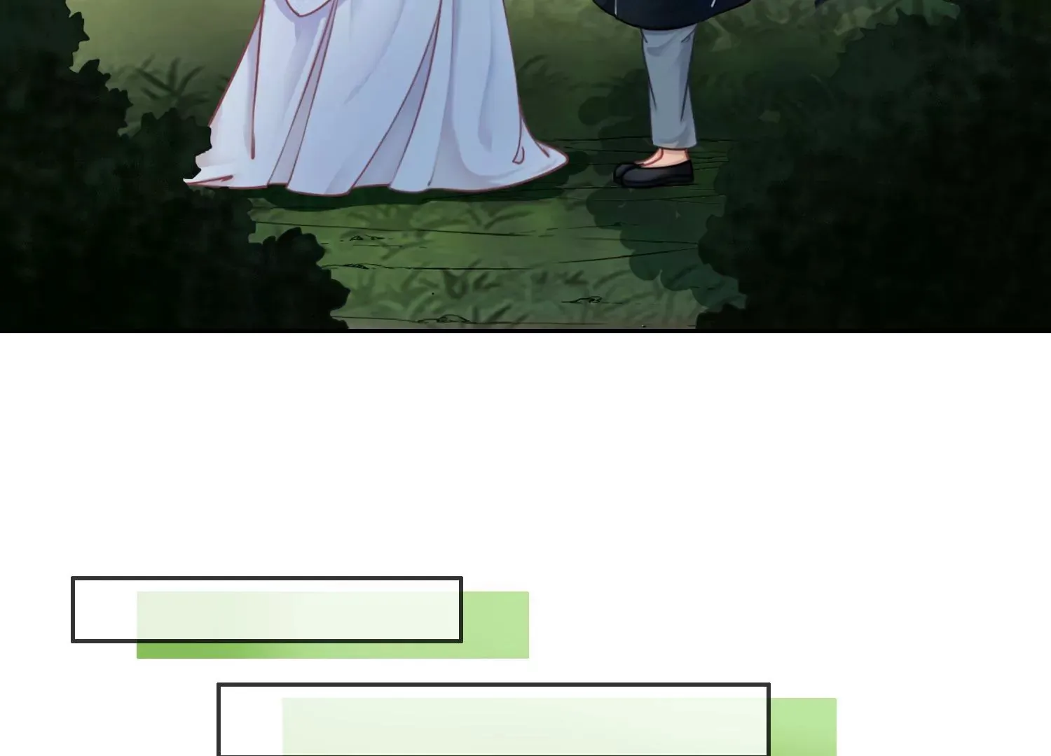 第43话 旧时初相识 第48页
