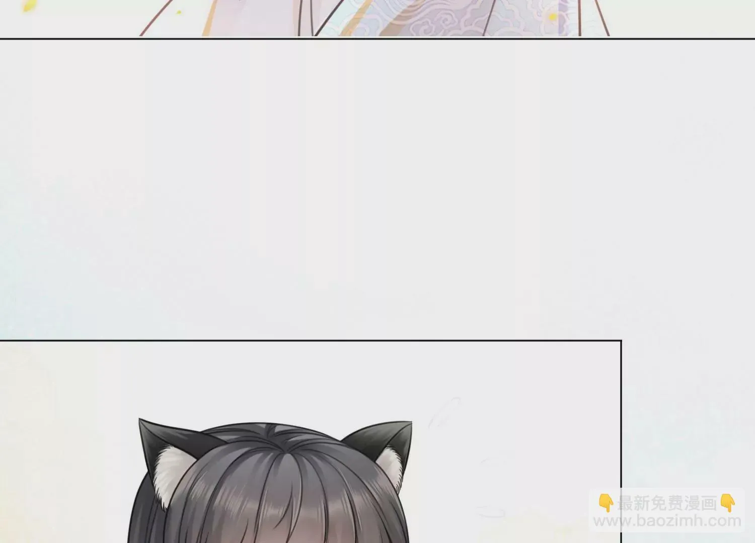 第43话 旧时初相识 第63页