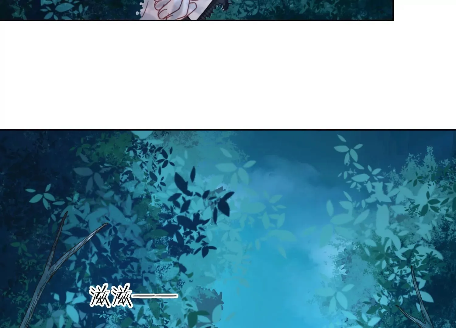 第44话 为什么跟着我 第6页