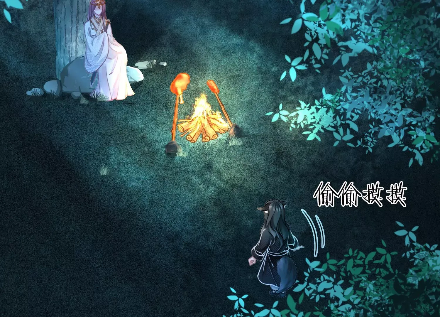 第44话 为什么跟着我 第14页