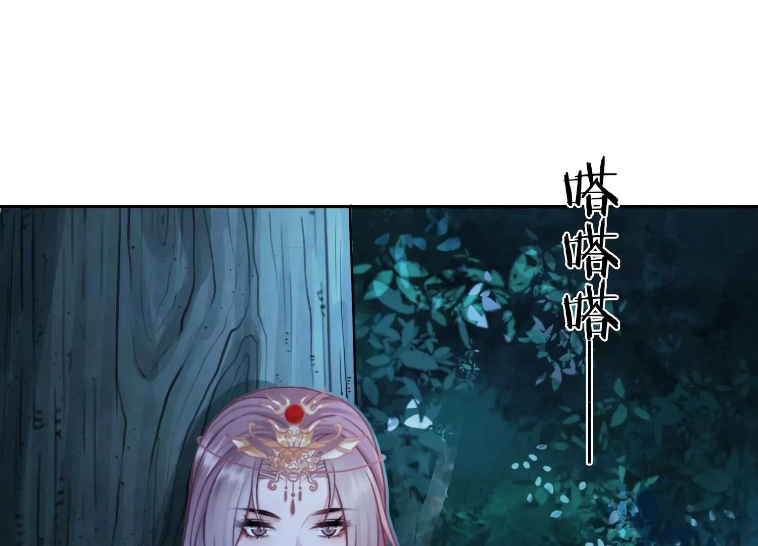 第44话 为什么跟着我 第19页