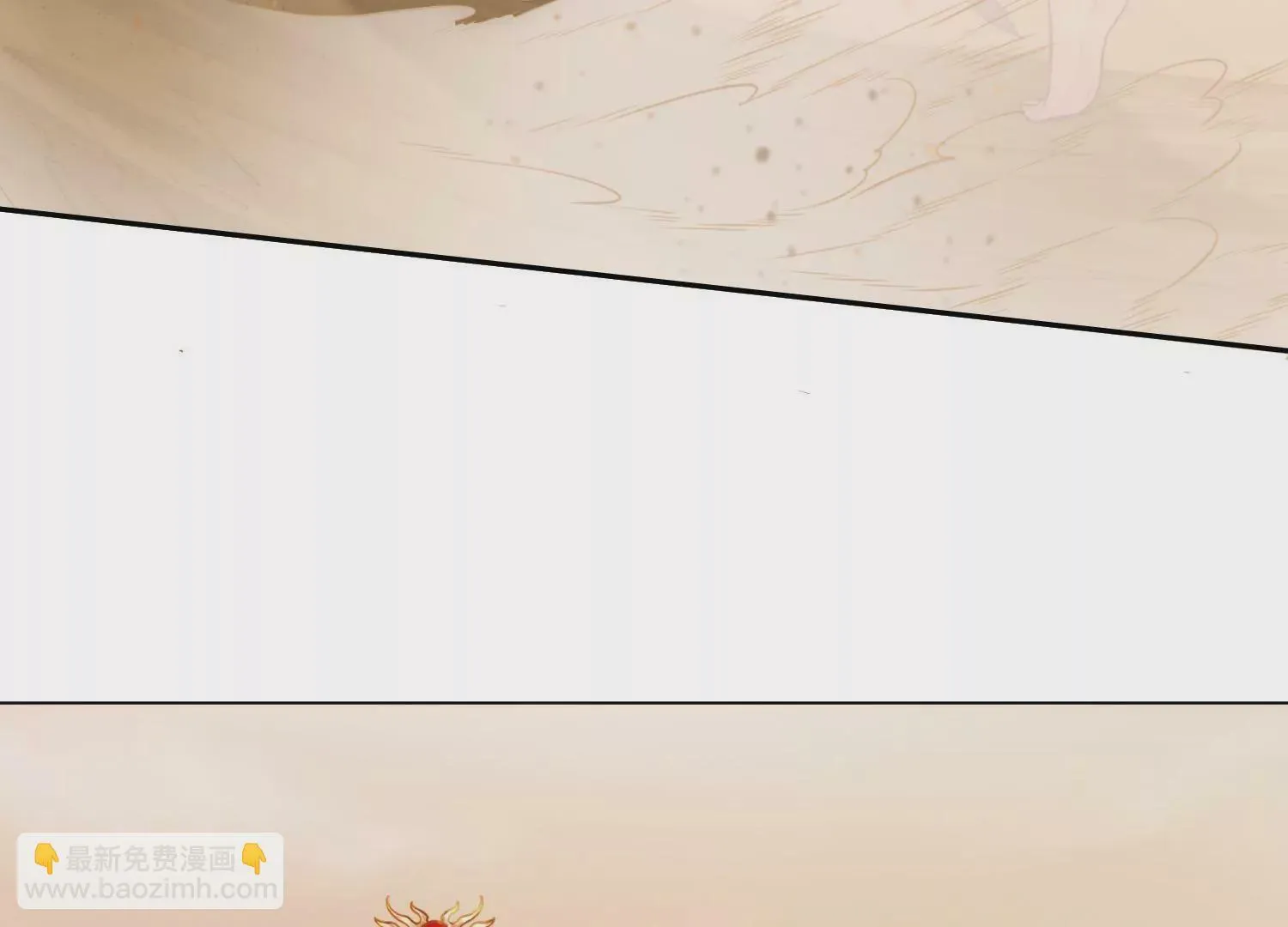 第44话 为什么跟着我 第26页