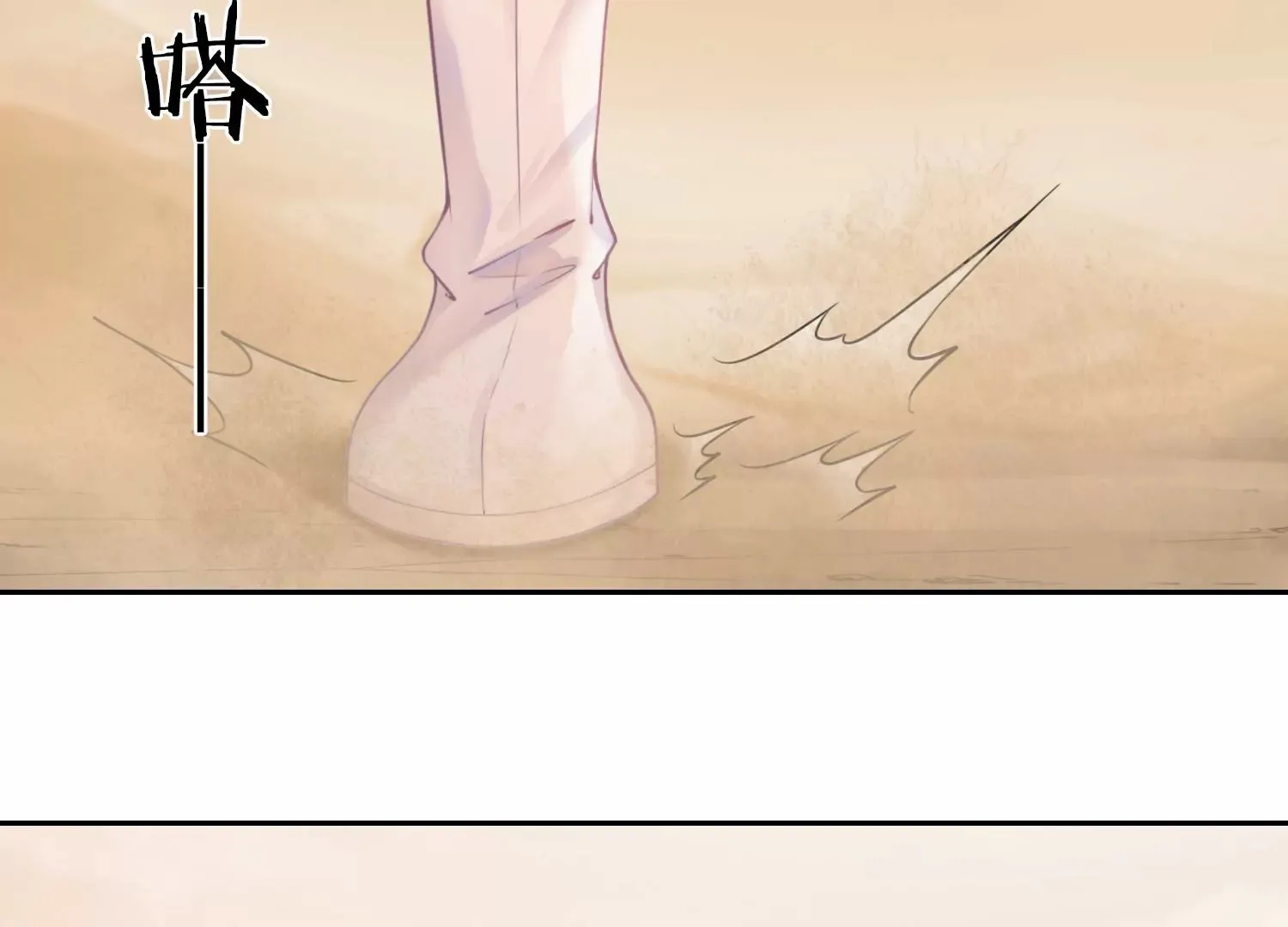 第44话 为什么跟着我 第37页