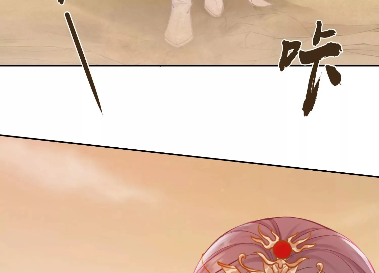 第44话 为什么跟着我 第40页