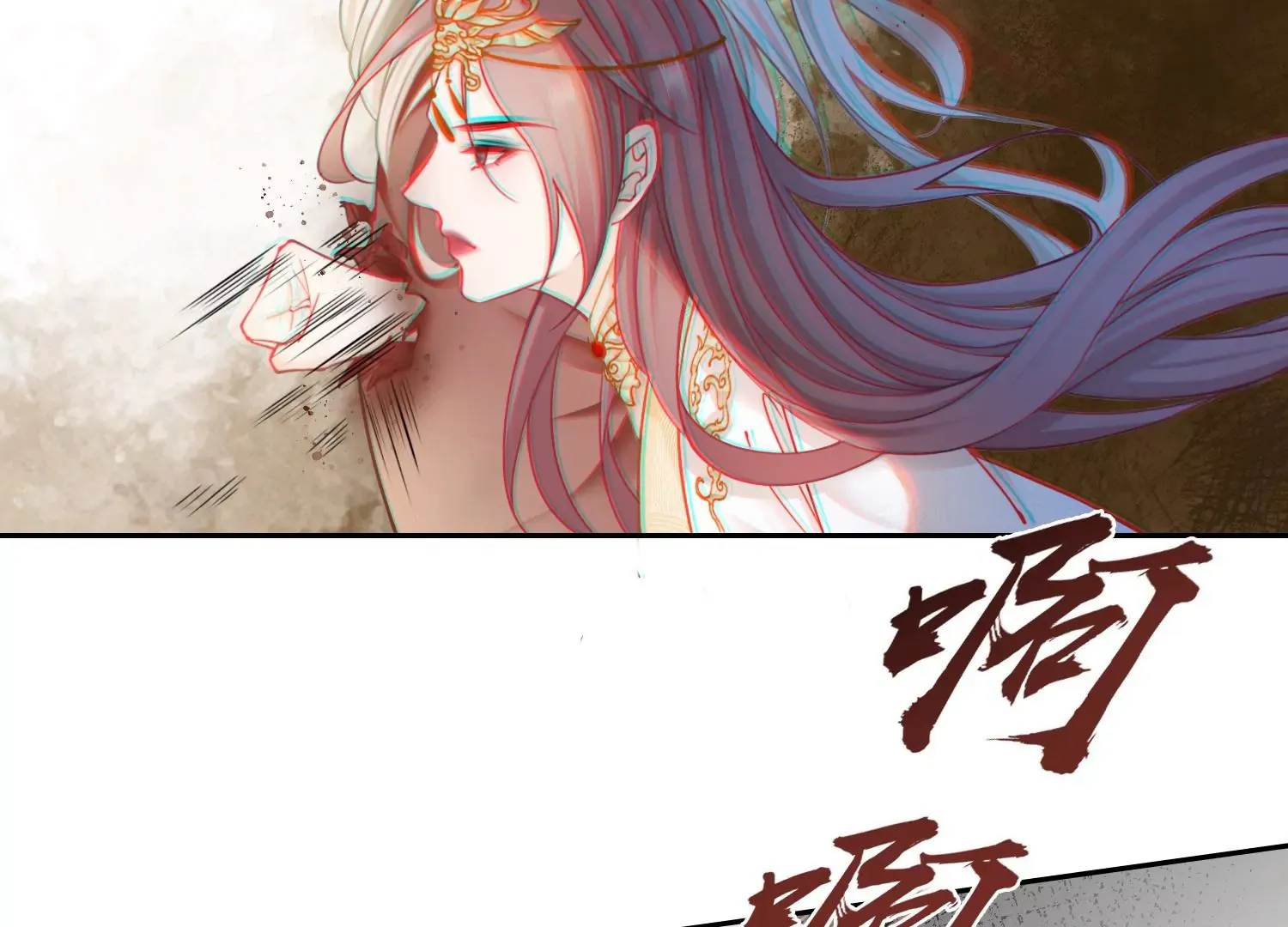 第44话 为什么跟着我 第46页