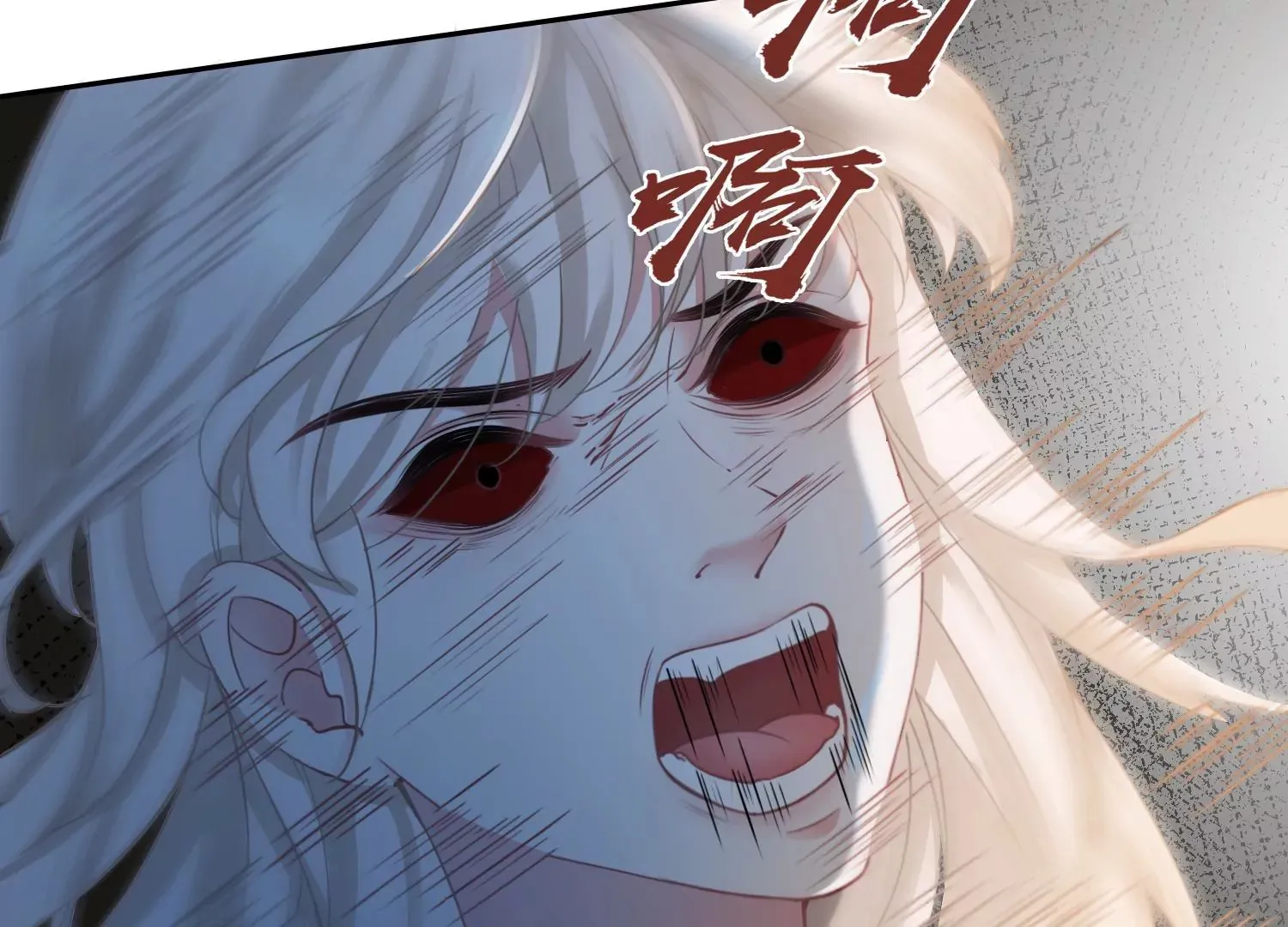 第44话 为什么跟着我 第47页