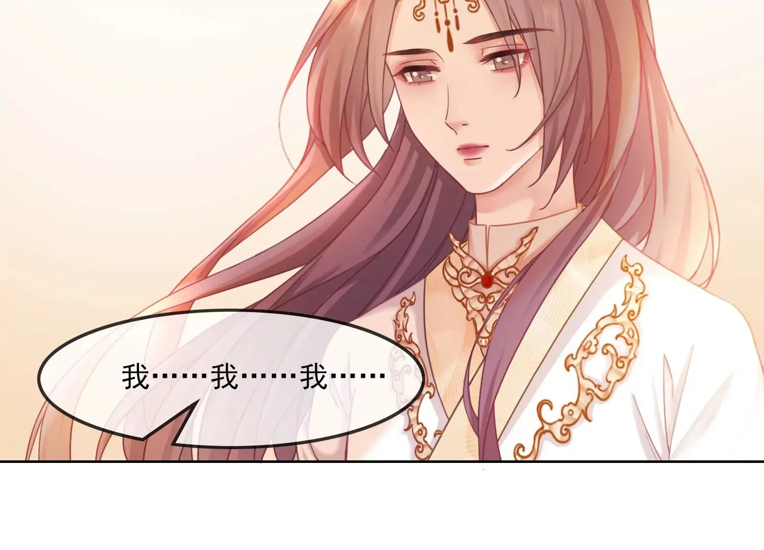 第44话 为什么跟着我 第61页