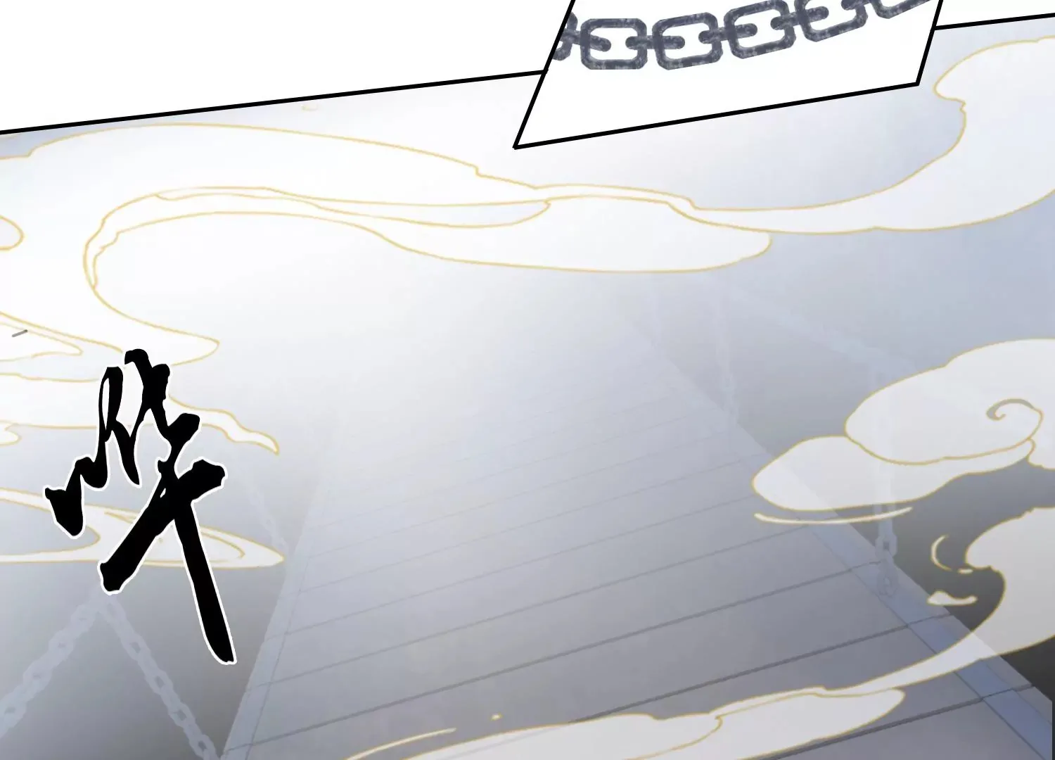 第44话 为什么跟着我 第68页