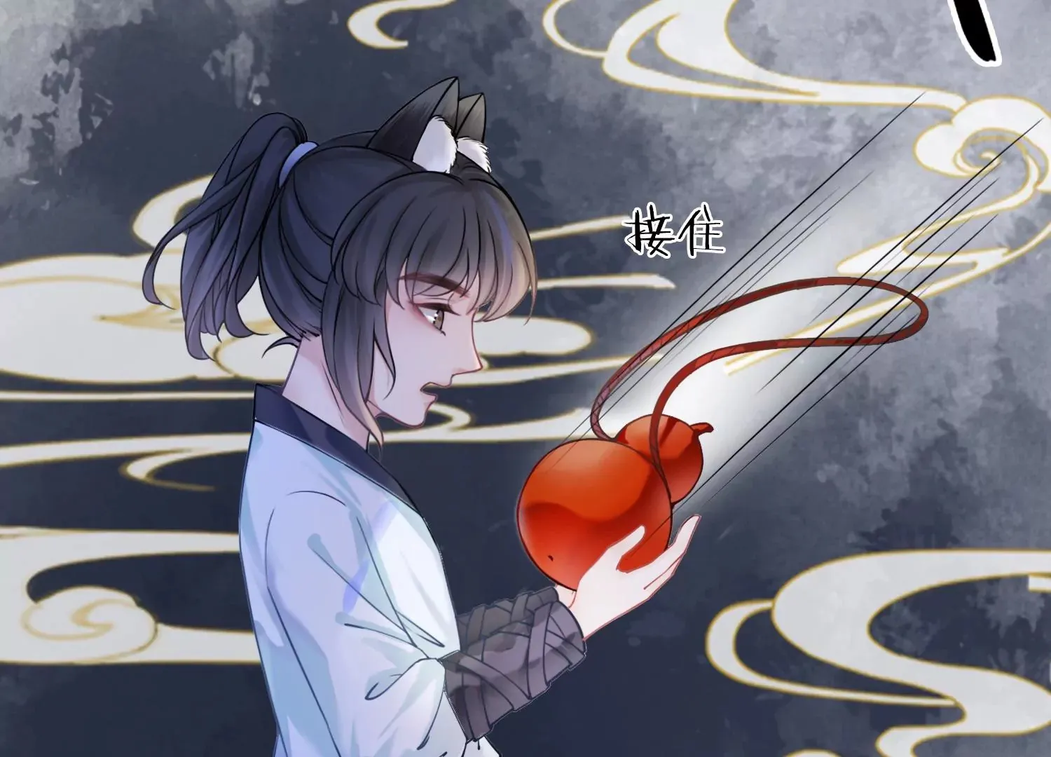 第44话 为什么跟着我 第71页