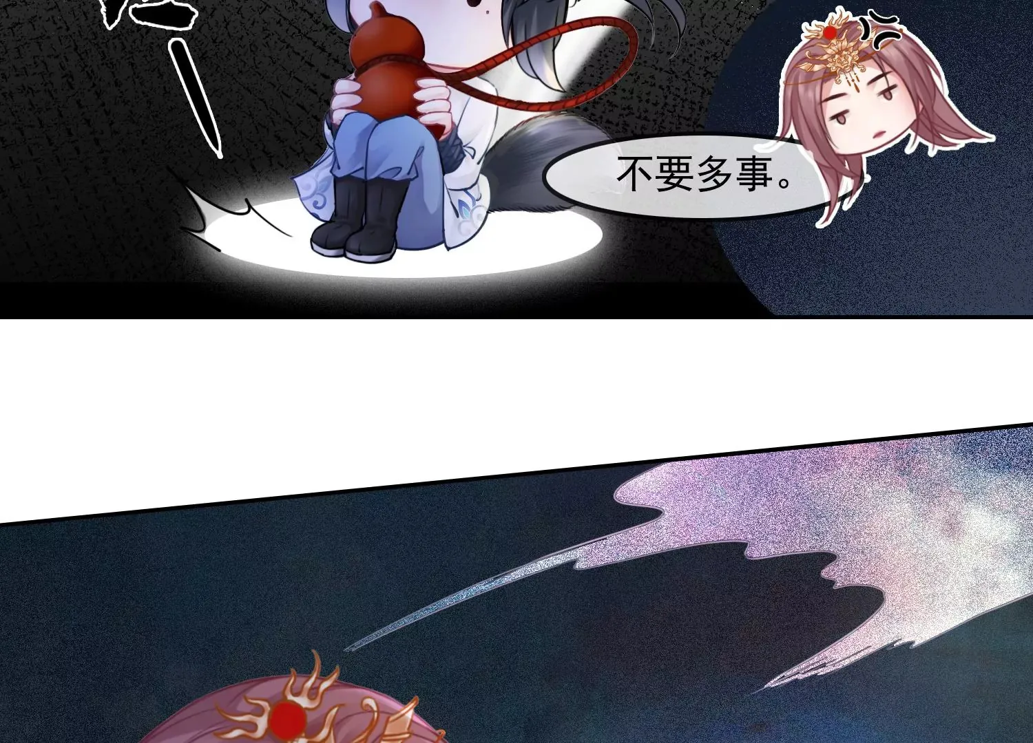 第45话 你说谁是小屁孩？ 第9页