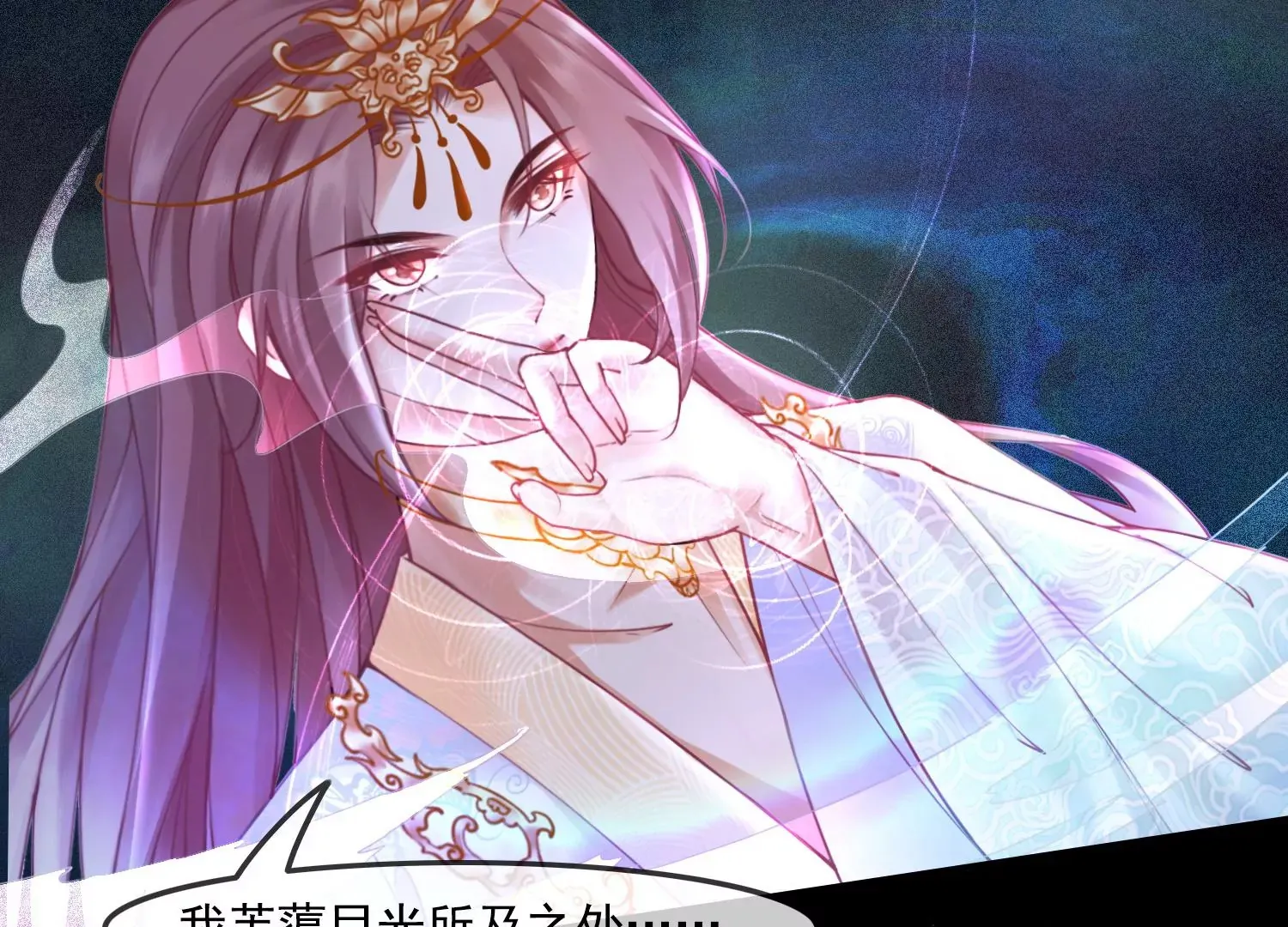 第45话 你说谁是小屁孩？ 第10页