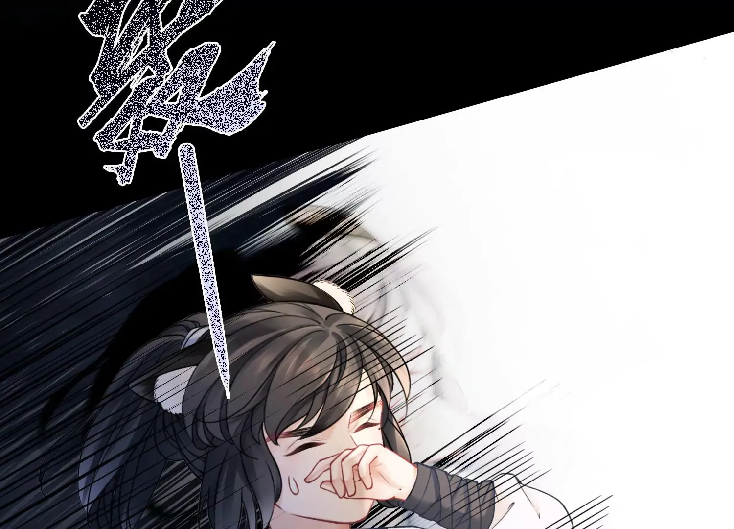 第45话 你说谁是小屁孩？ 第14页