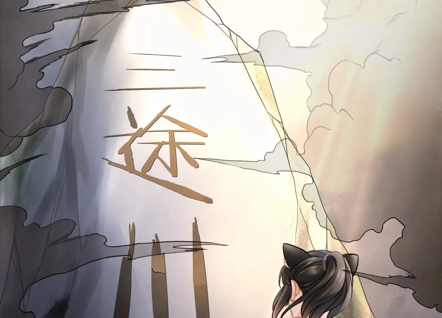 第45话 你说谁是小屁孩？ 第23页