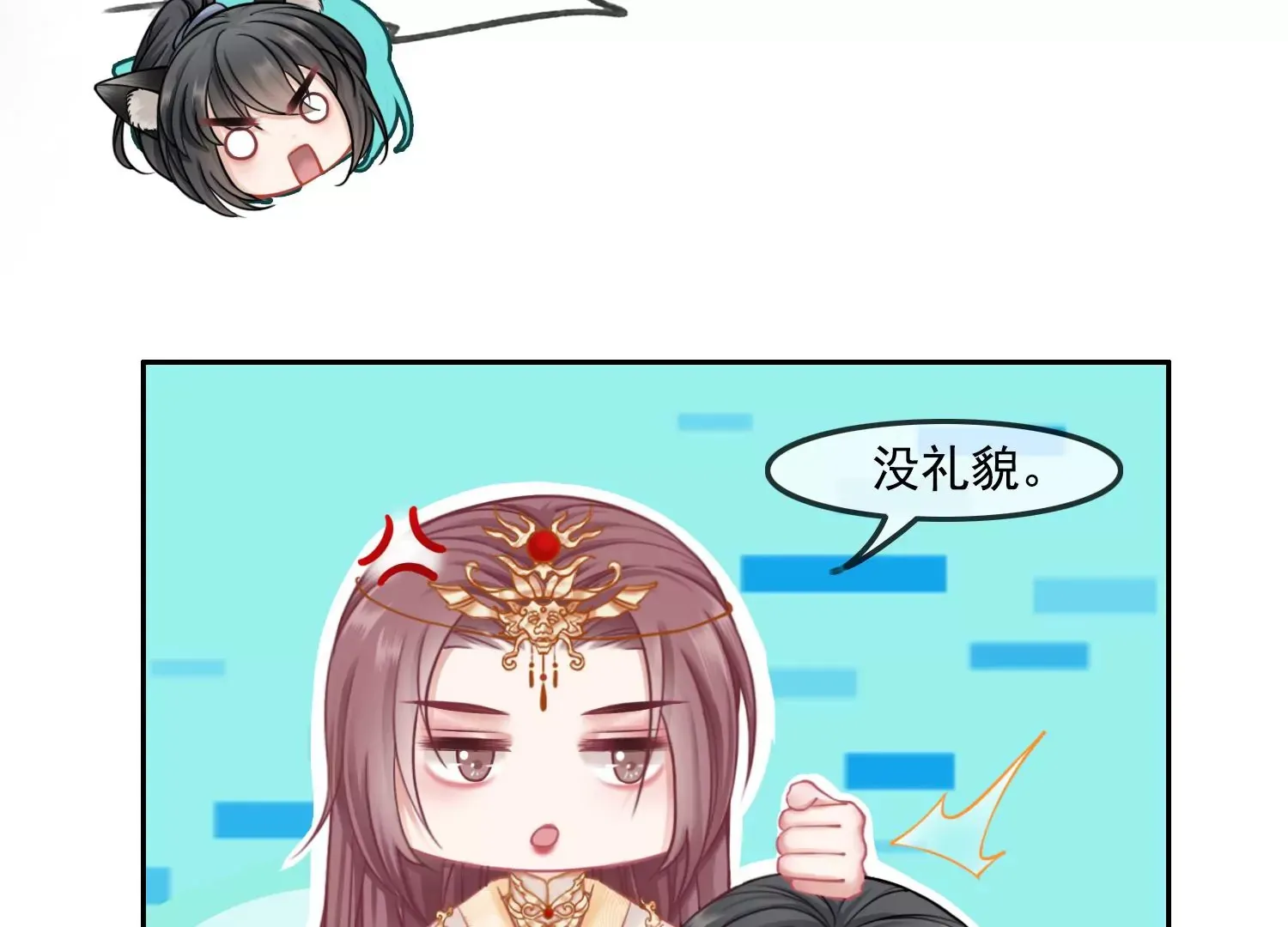 第45话 你说谁是小屁孩？ 第31页