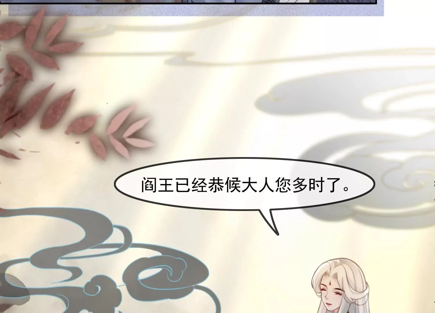 第45话 你说谁是小屁孩？ 第37页