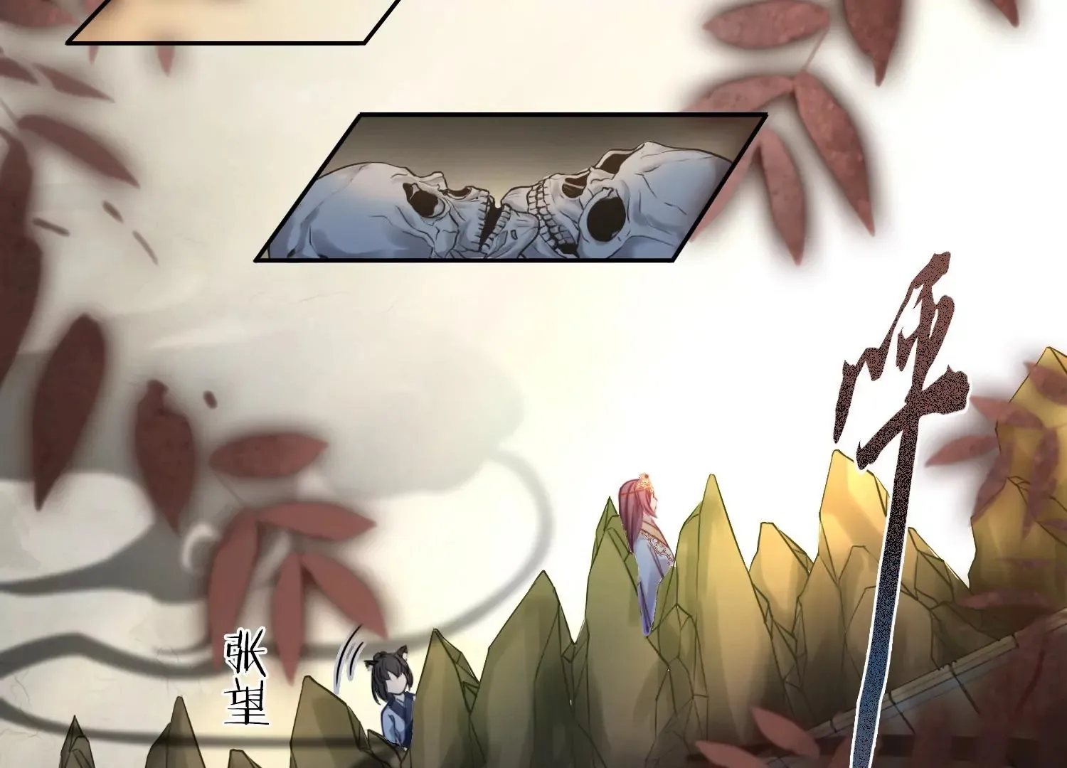 第45话 你说谁是小屁孩？ 第40页