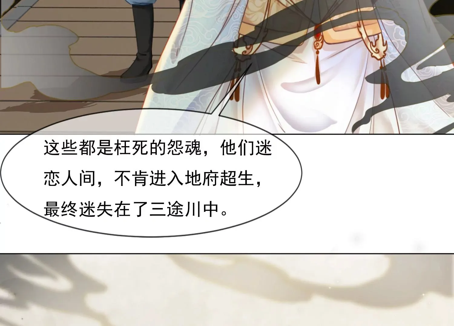 第45话 你说谁是小屁孩？ 第45页