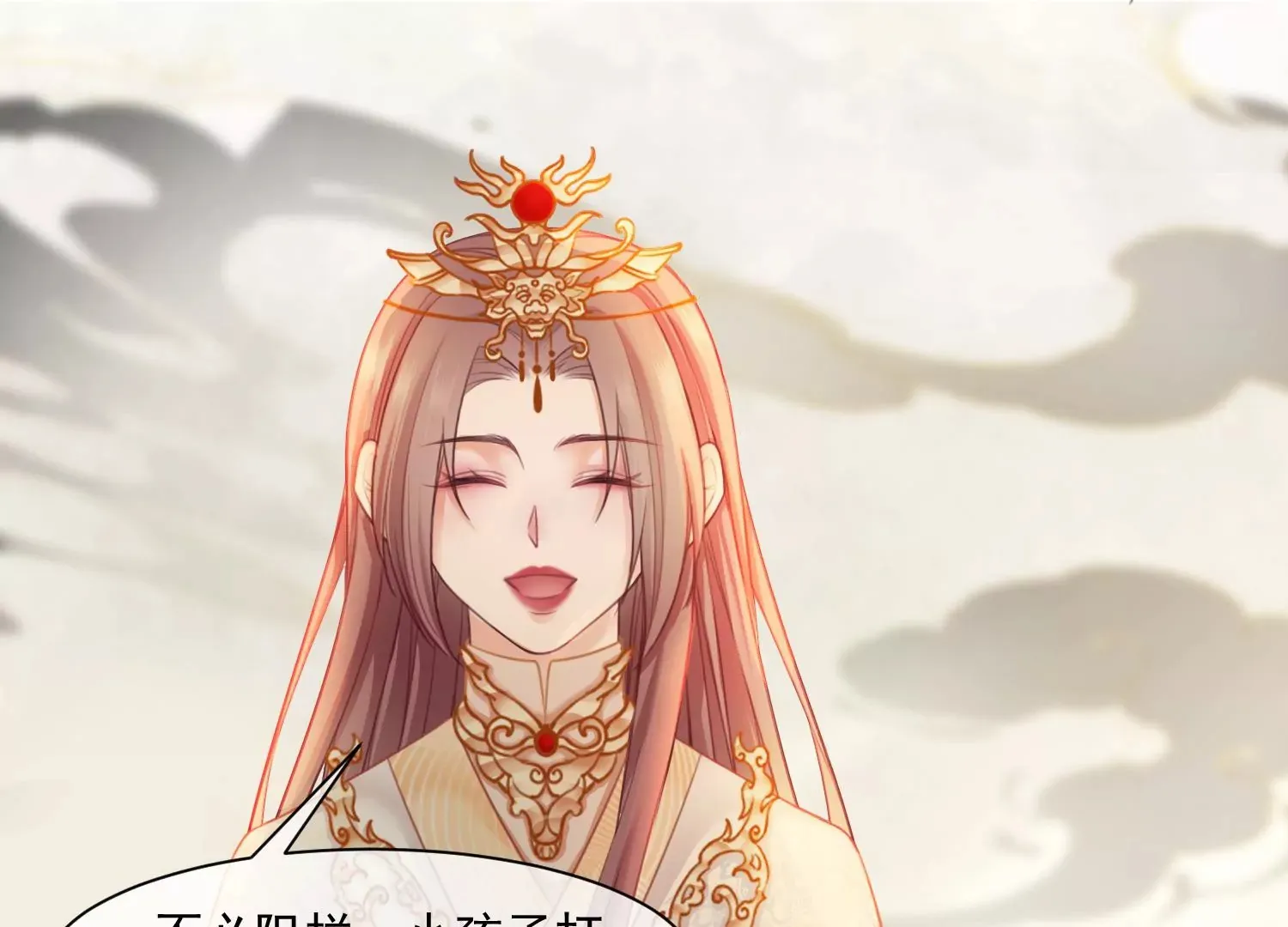 第45话 你说谁是小屁孩？ 第58页