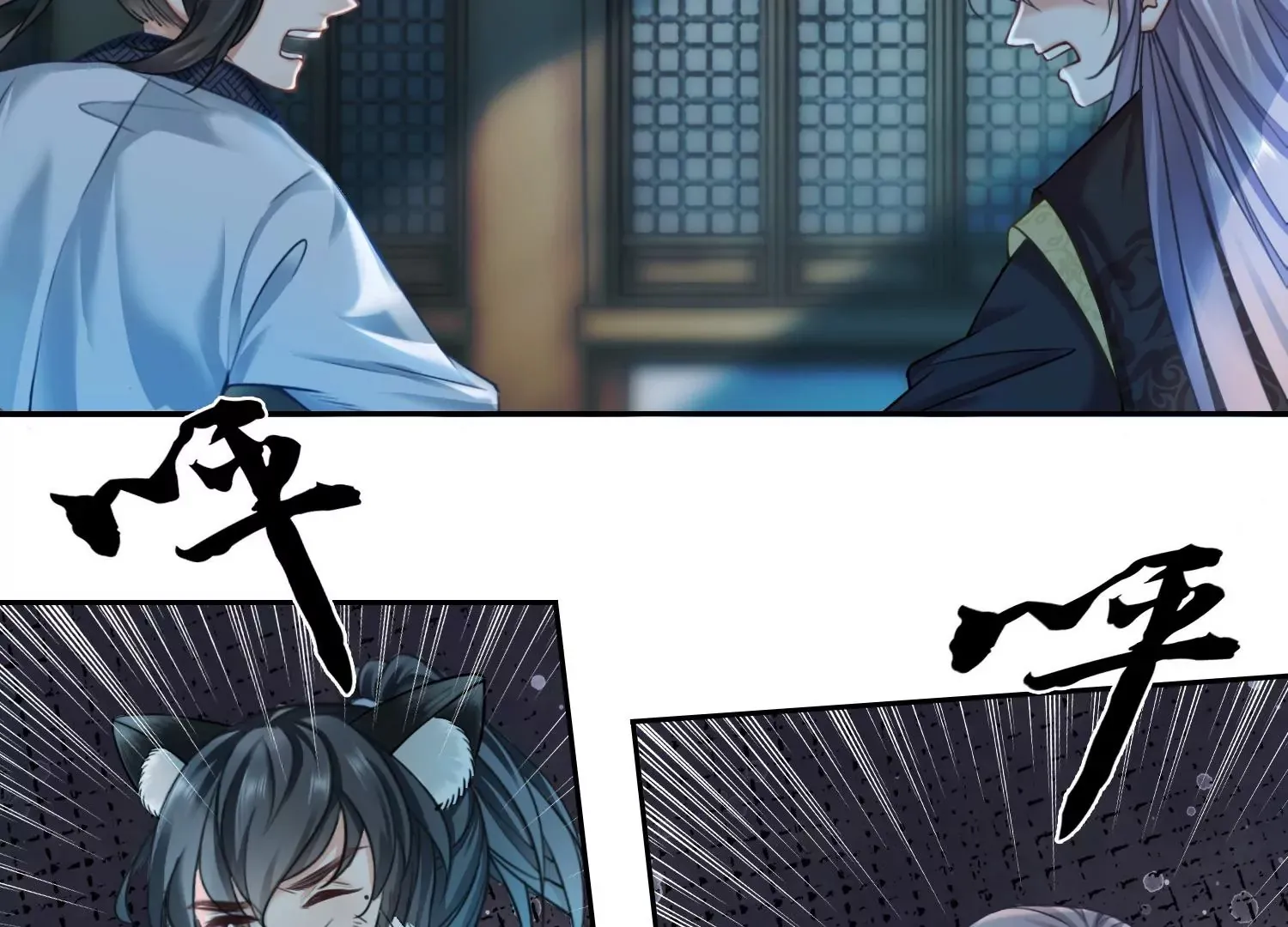 第45话 你说谁是小屁孩？ 第62页