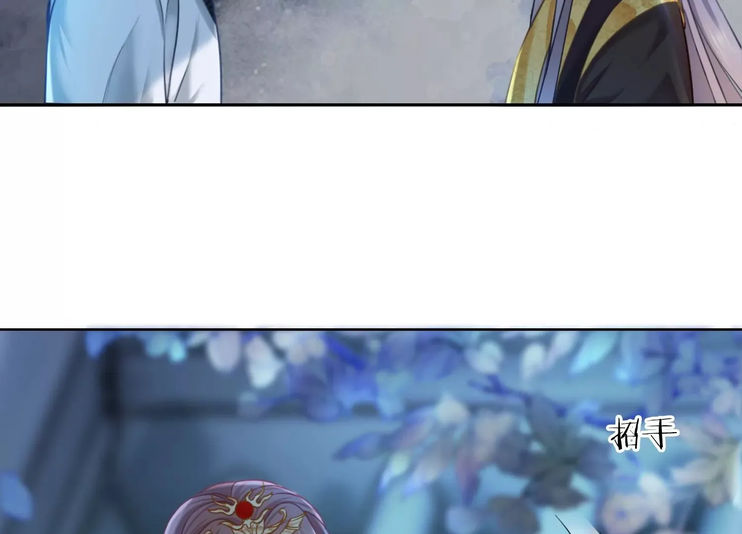 第45话 你说谁是小屁孩？ 第66页