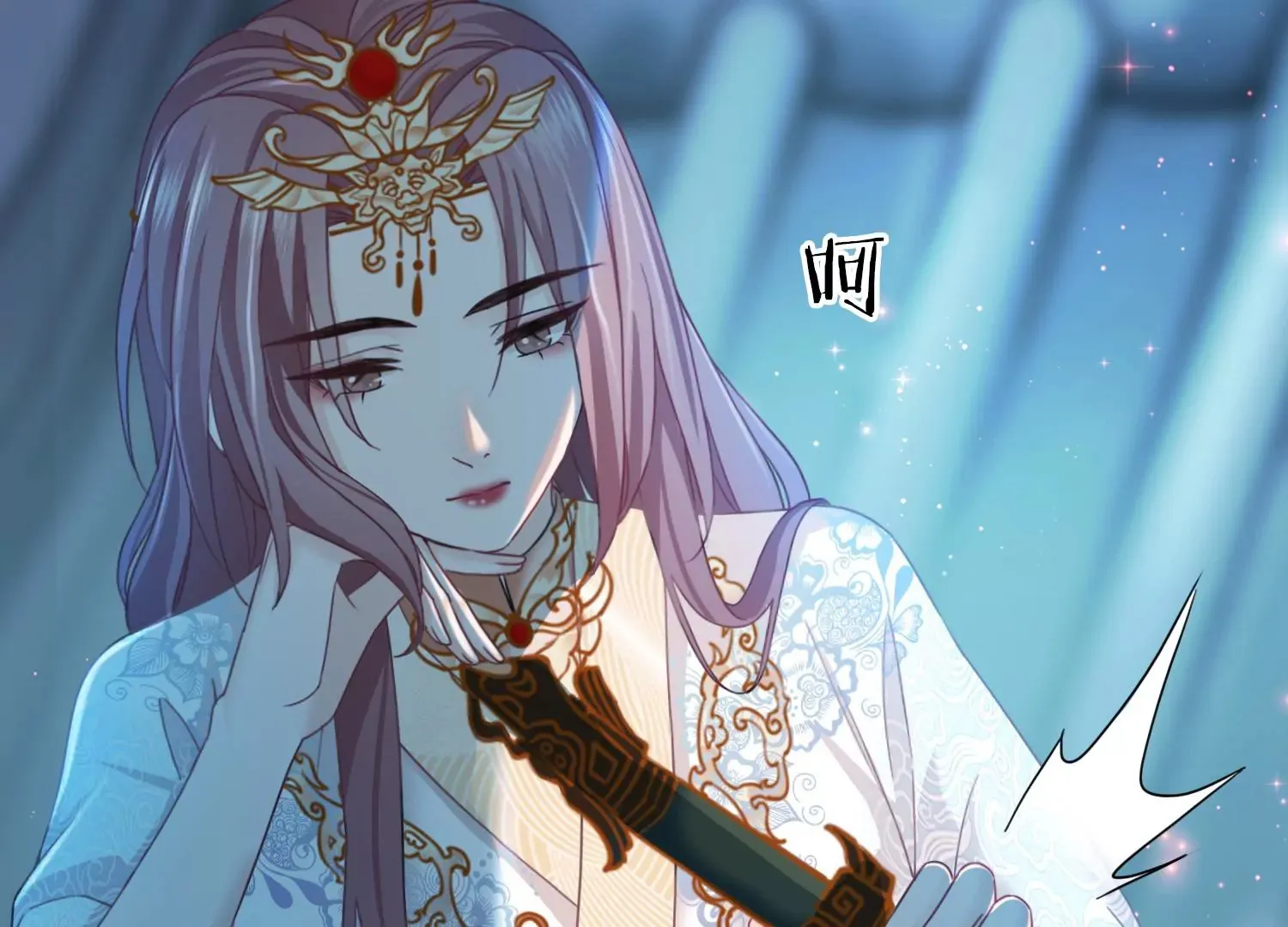 第45话 你说谁是小屁孩？ 第71页