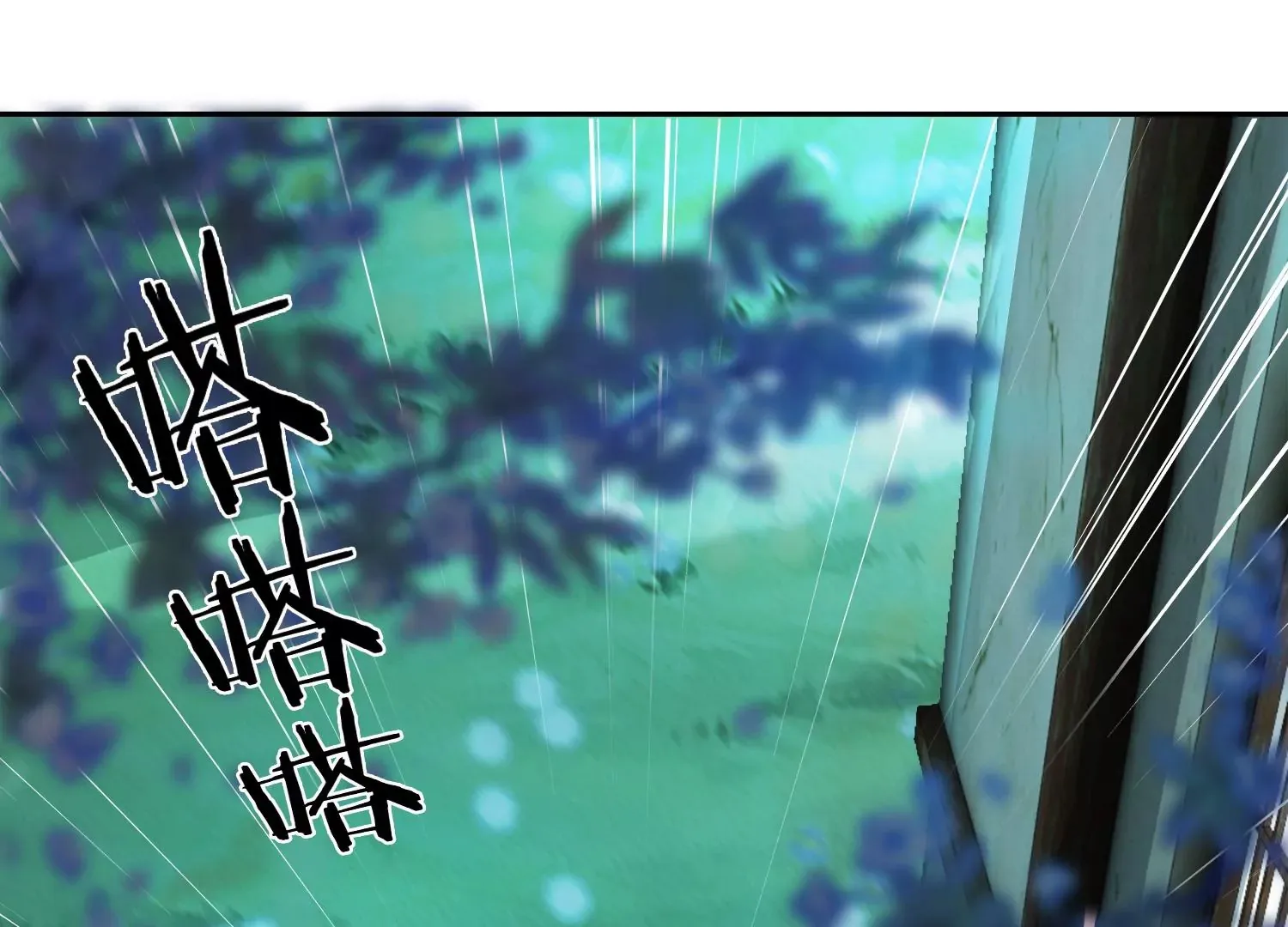 第46话 我们是最好的朋友 第5页