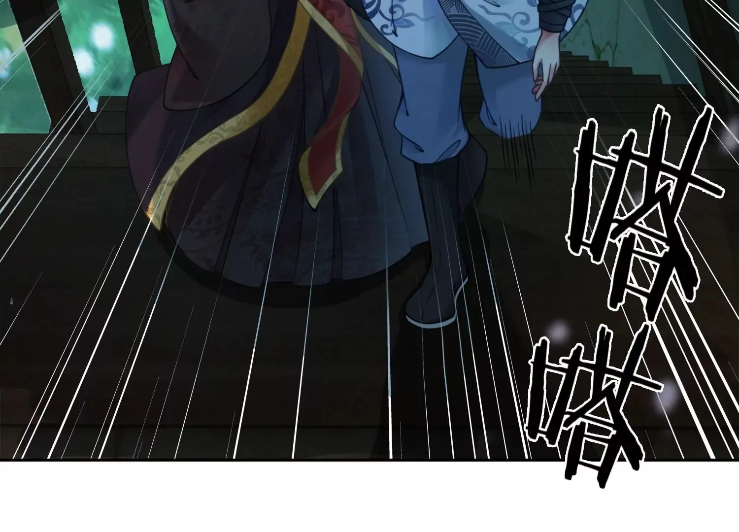 第46话 我们是最好的朋友 第7页