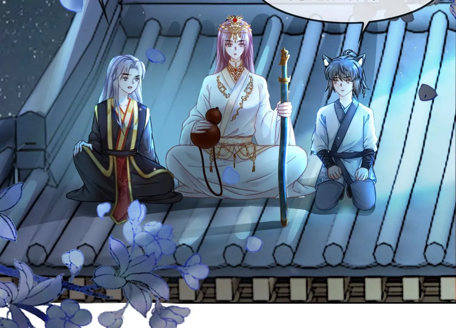 第46话 我们是最好的朋友 第13页