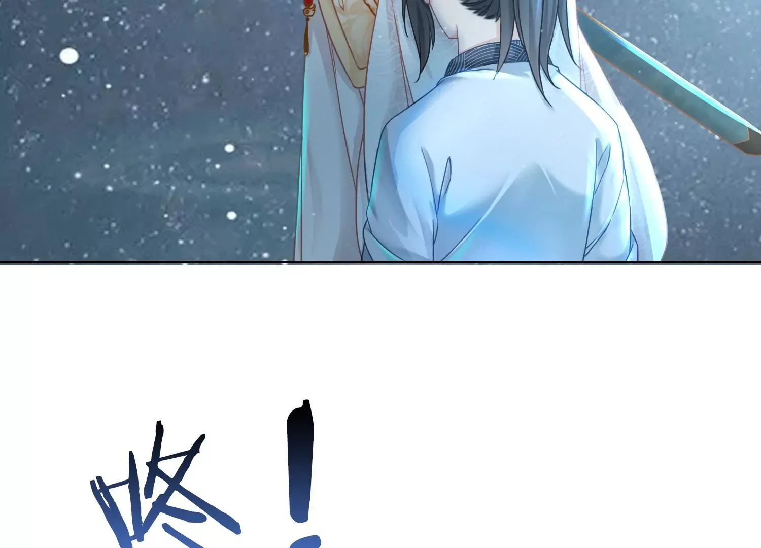第46话 我们是最好的朋友 第17页