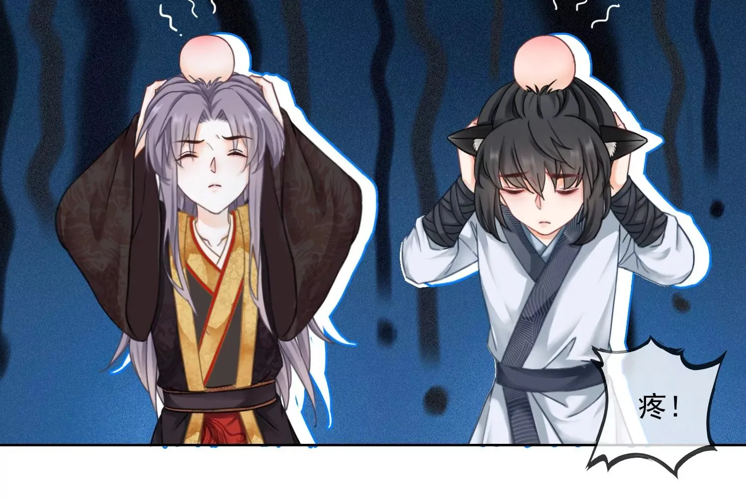 第46话 我们是最好的朋友 第19页