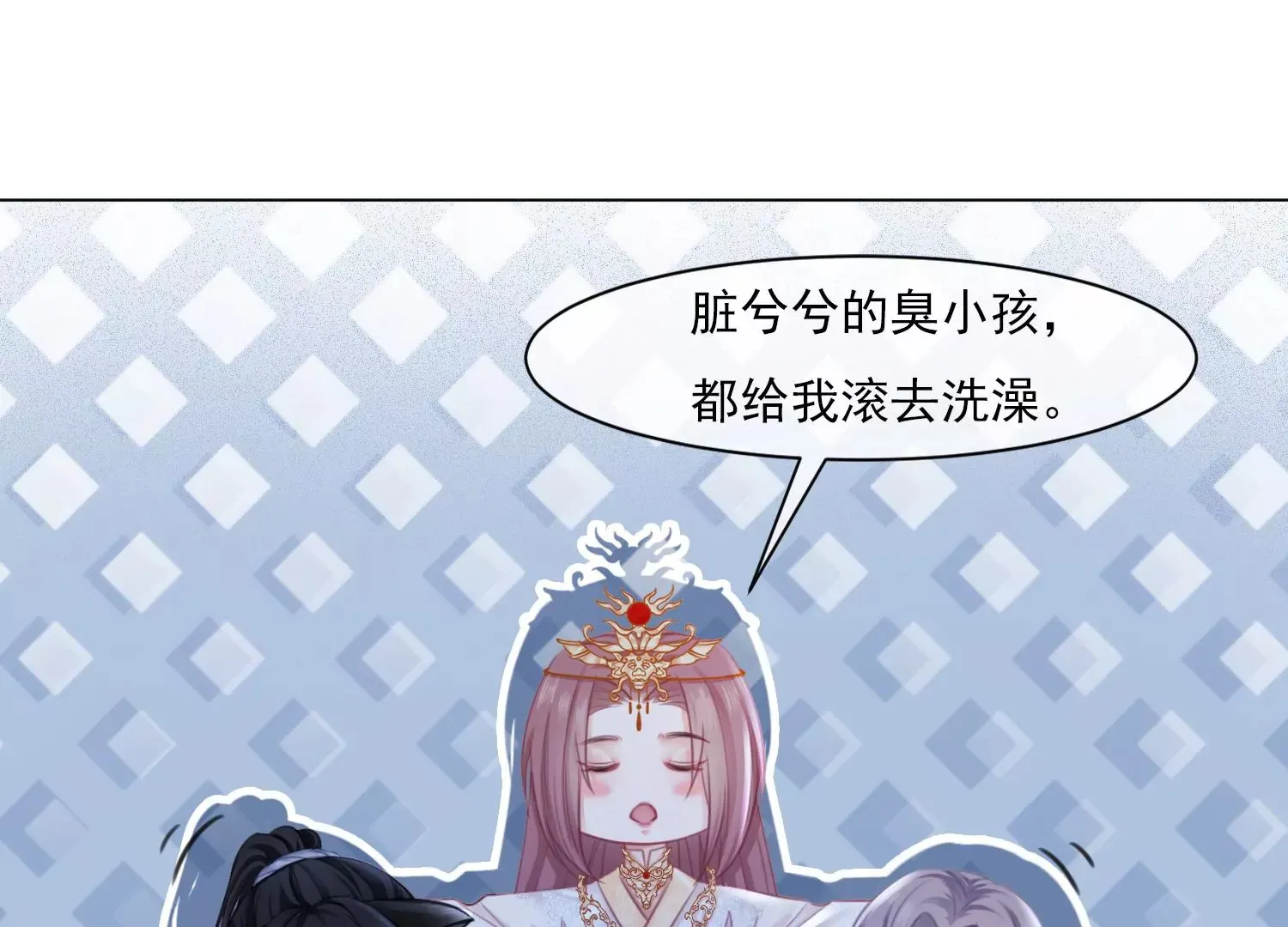第46话 我们是最好的朋友 第20页