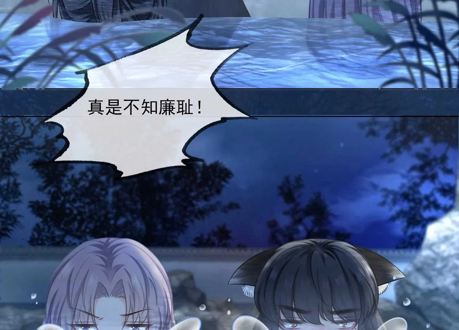 第46话 我们是最好的朋友 第25页
