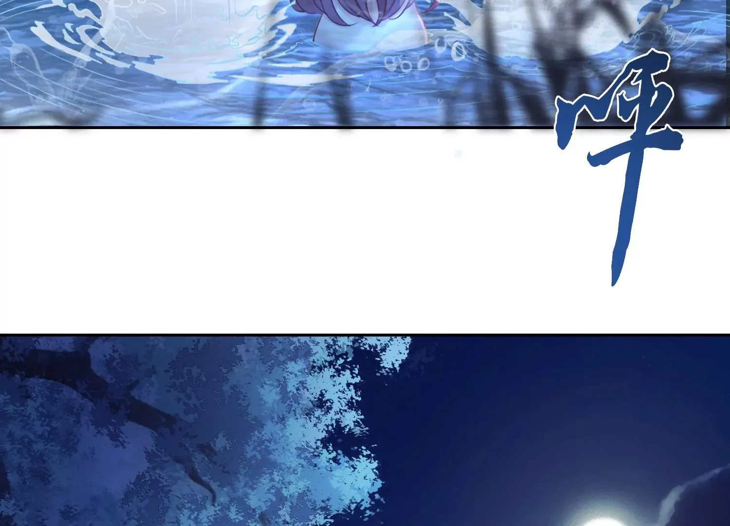 第46话 我们是最好的朋友 第32页