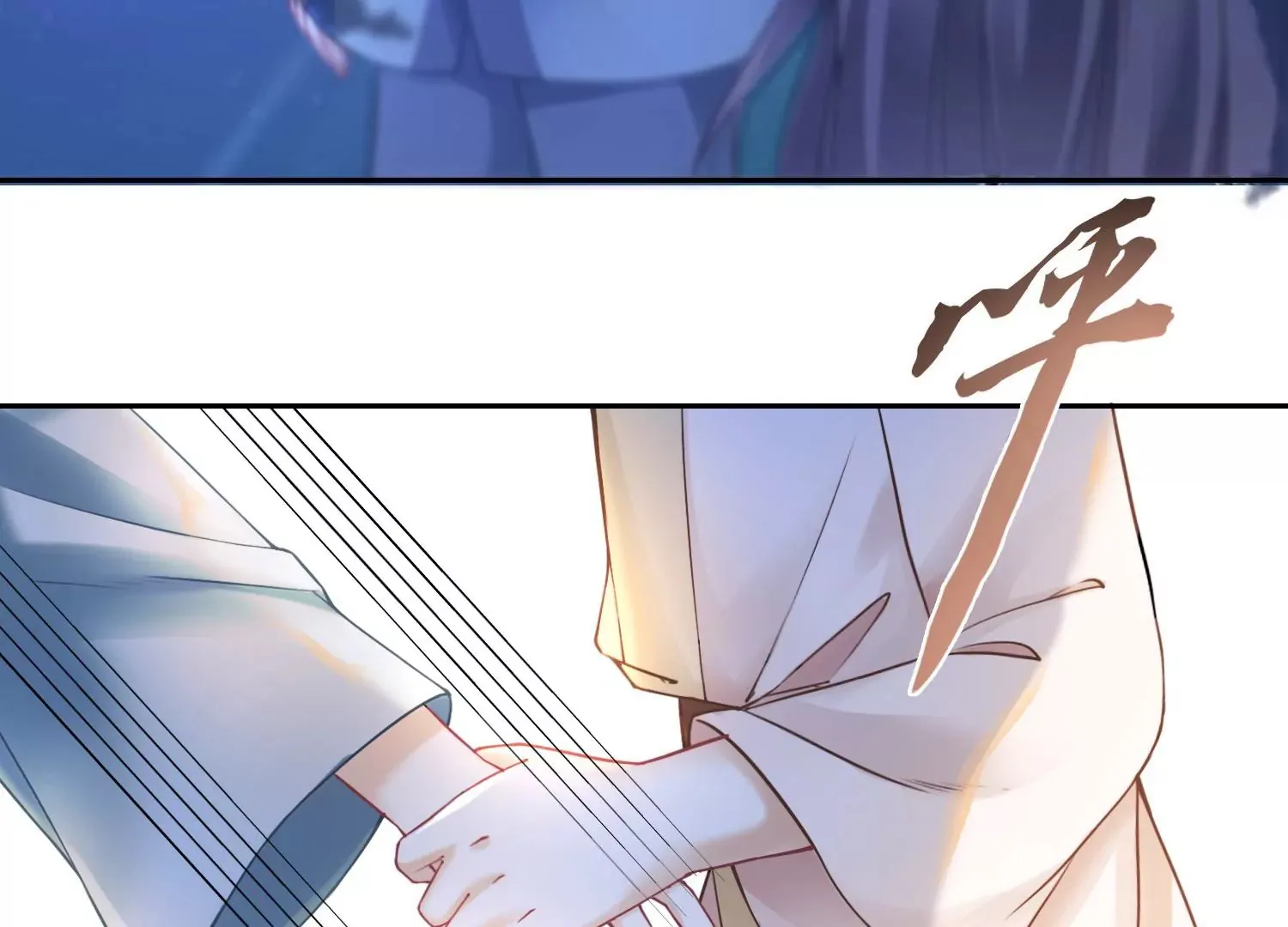 第46话 我们是最好的朋友 第41页