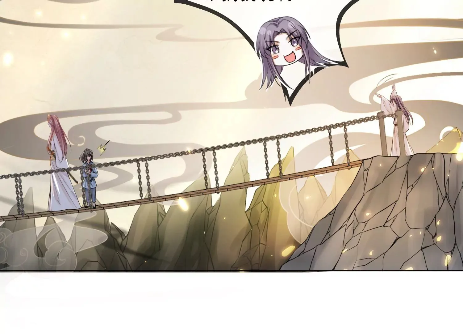 第46话 我们是最好的朋友 第55页