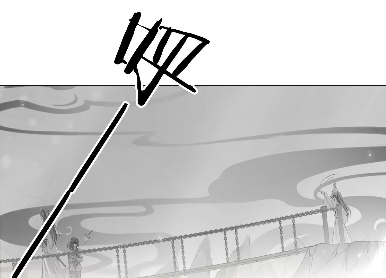 第46话 我们是最好的朋友 第62页