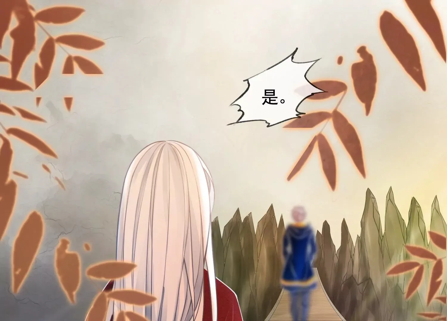 第46话 我们是最好的朋友 第71页