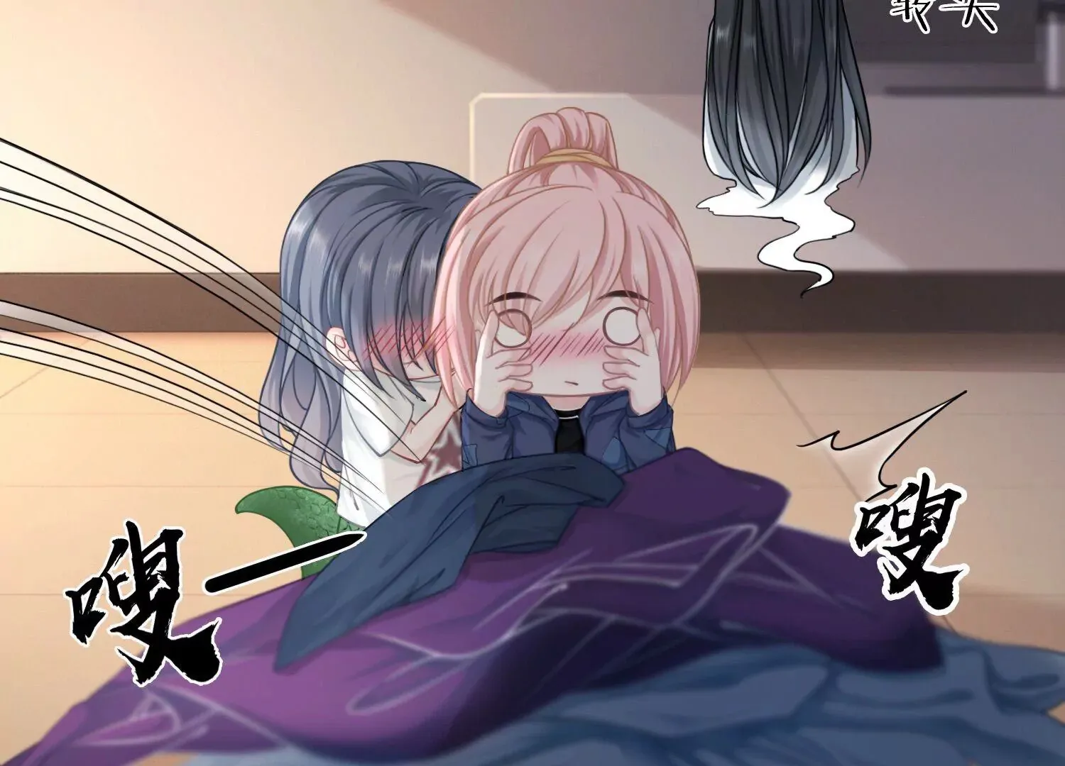 第47话 好戏要开场了 第49页