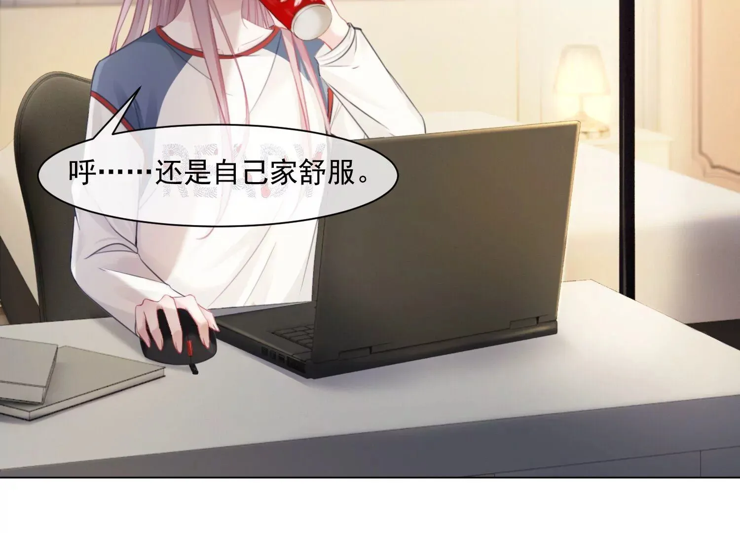 第47话 好戏要开场了 第53页