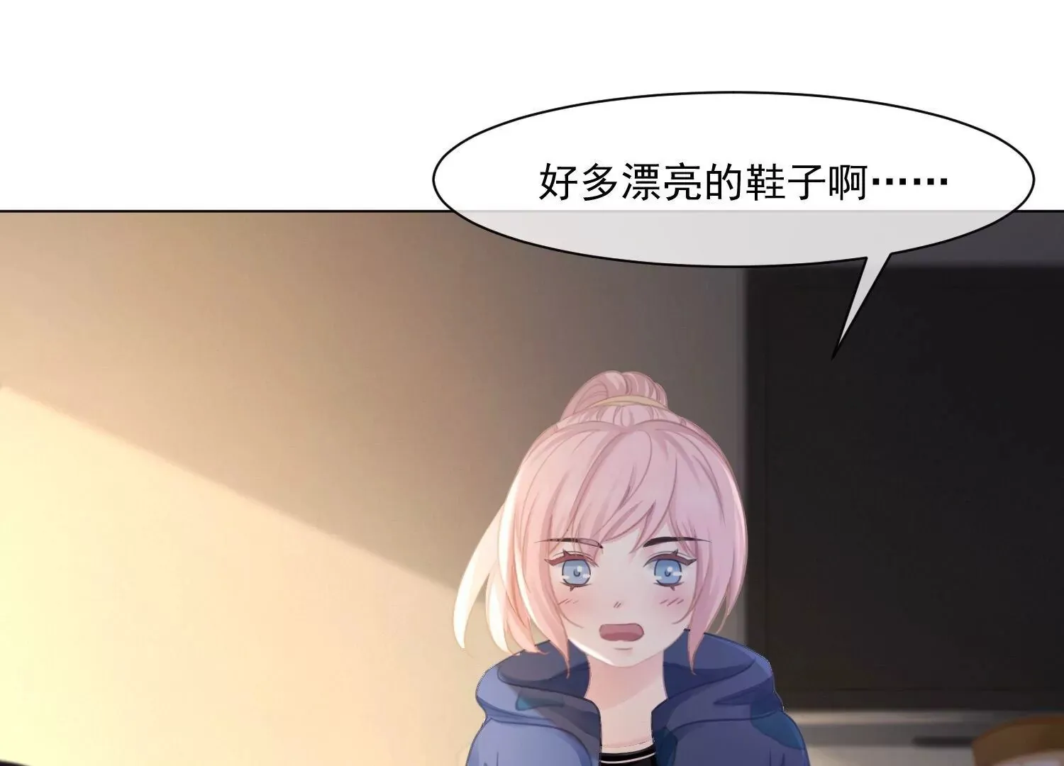 第47话 好戏要开场了 第54页