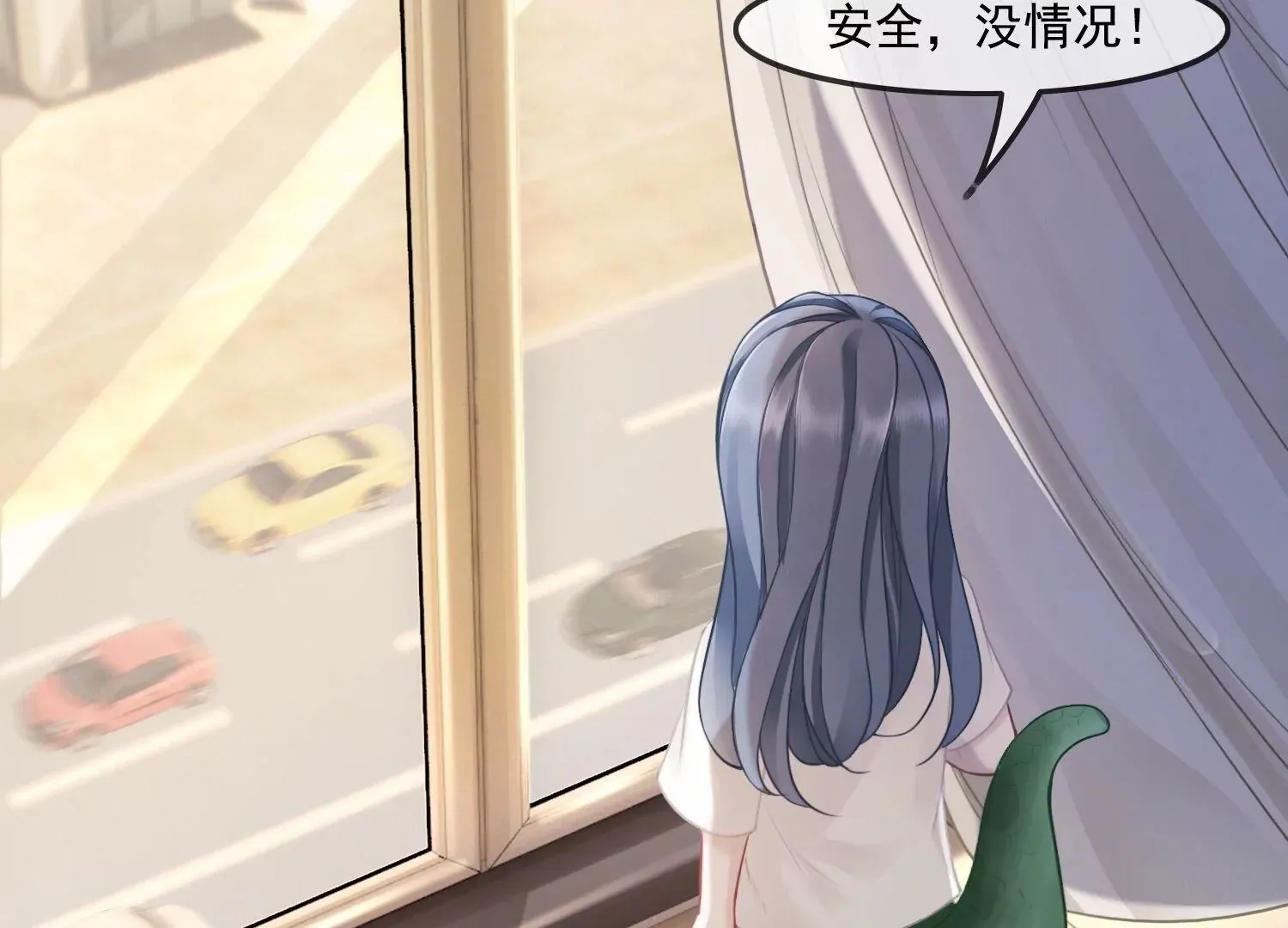 第47话 好戏要开场了 第58页
