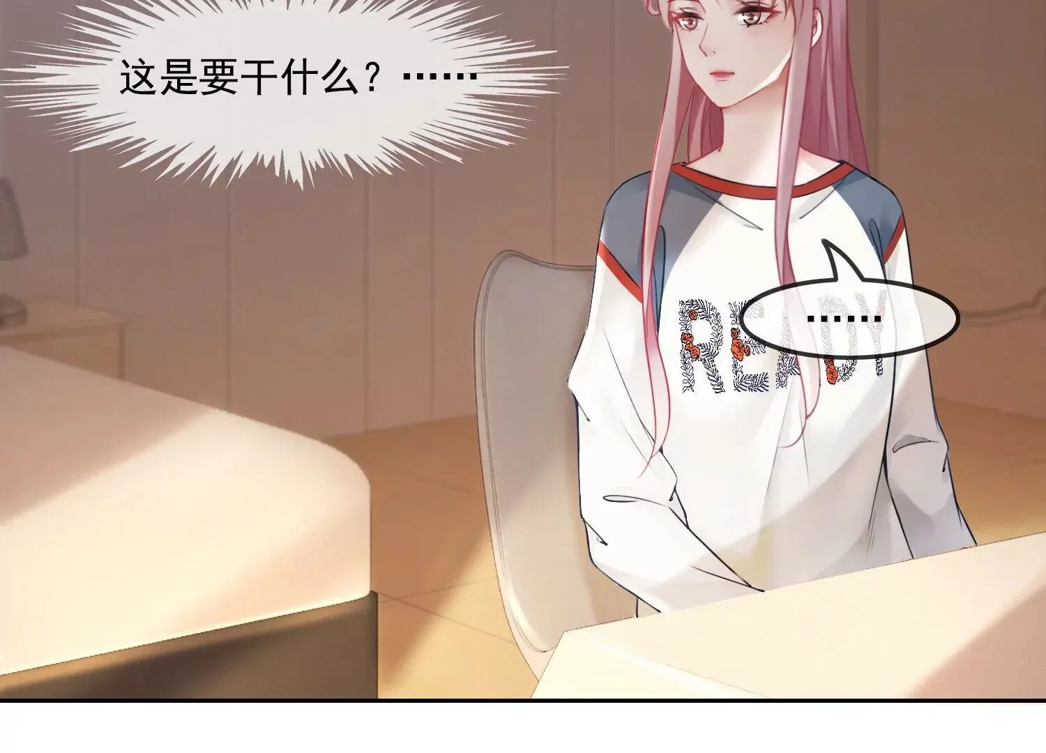 第47话 好戏要开场了 第62页