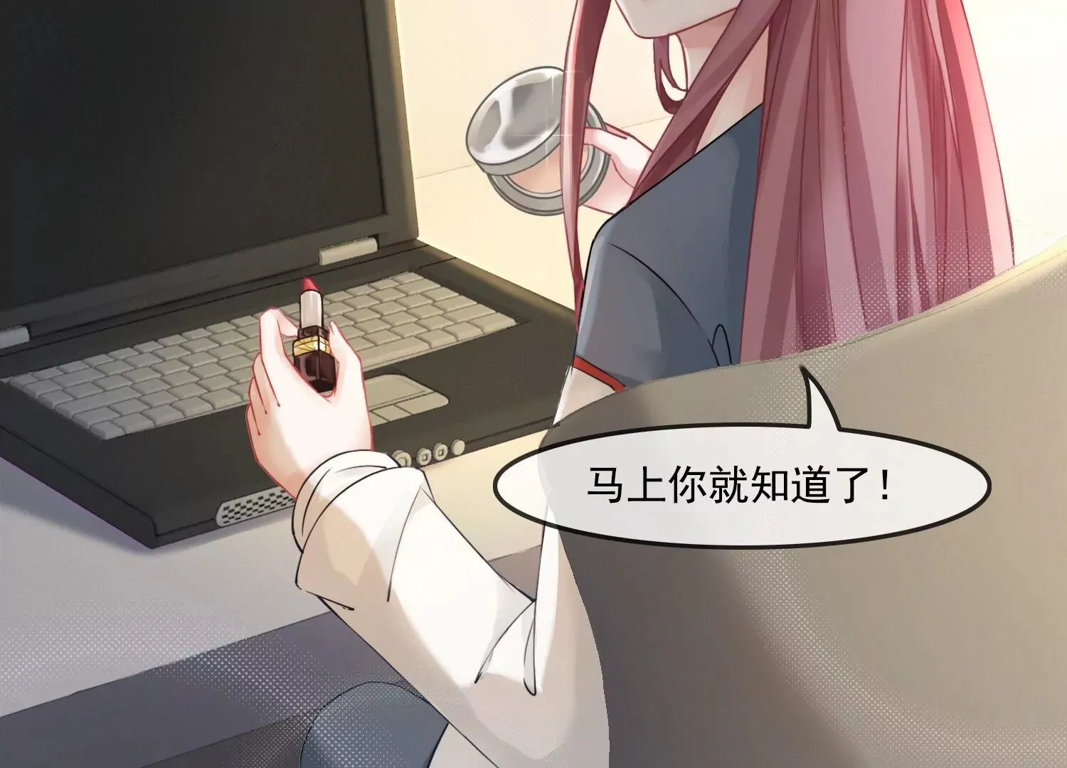 第47话 好戏要开场了 第66页