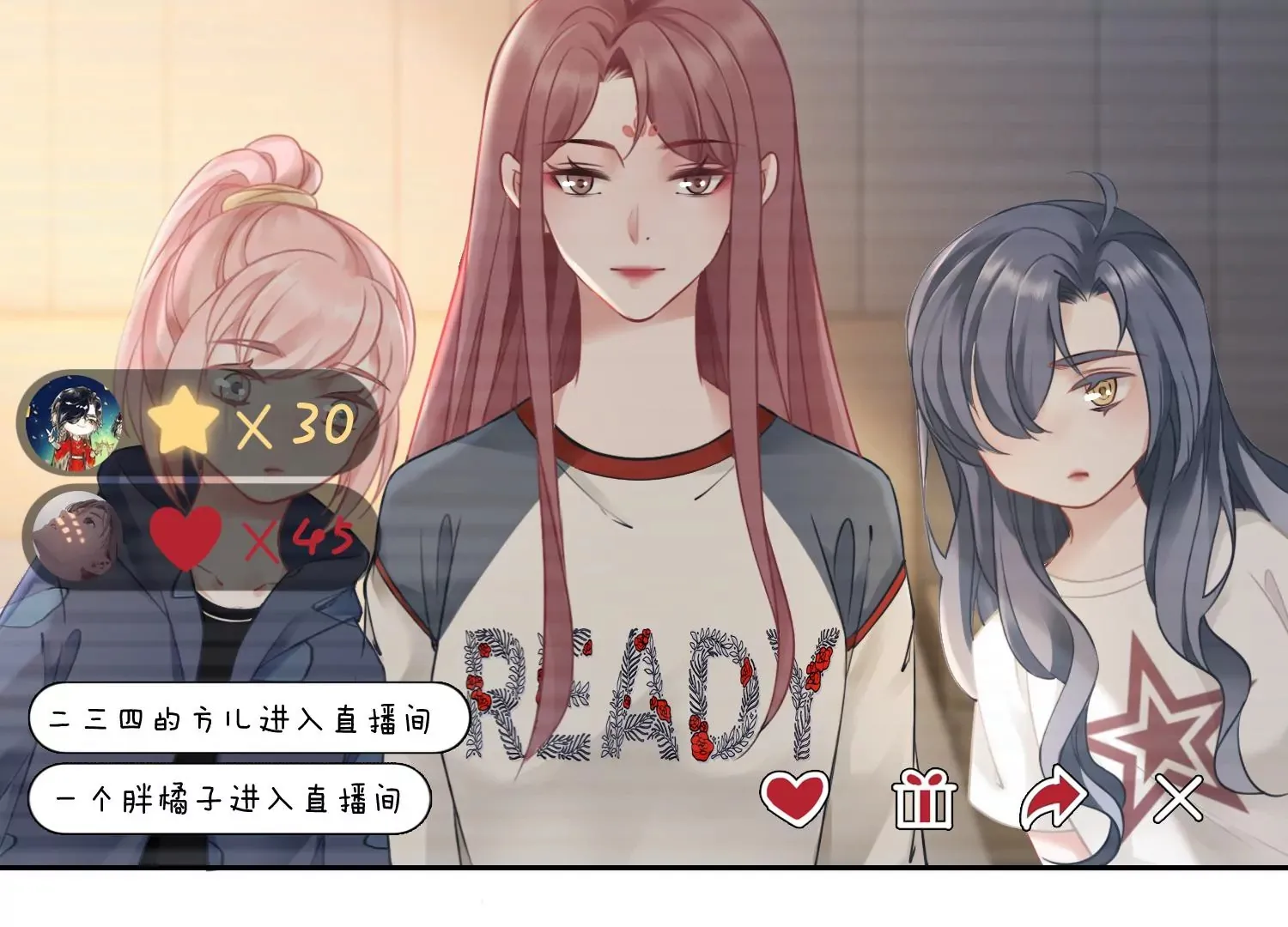 第48话 变个鬼瞧瞧 第6页